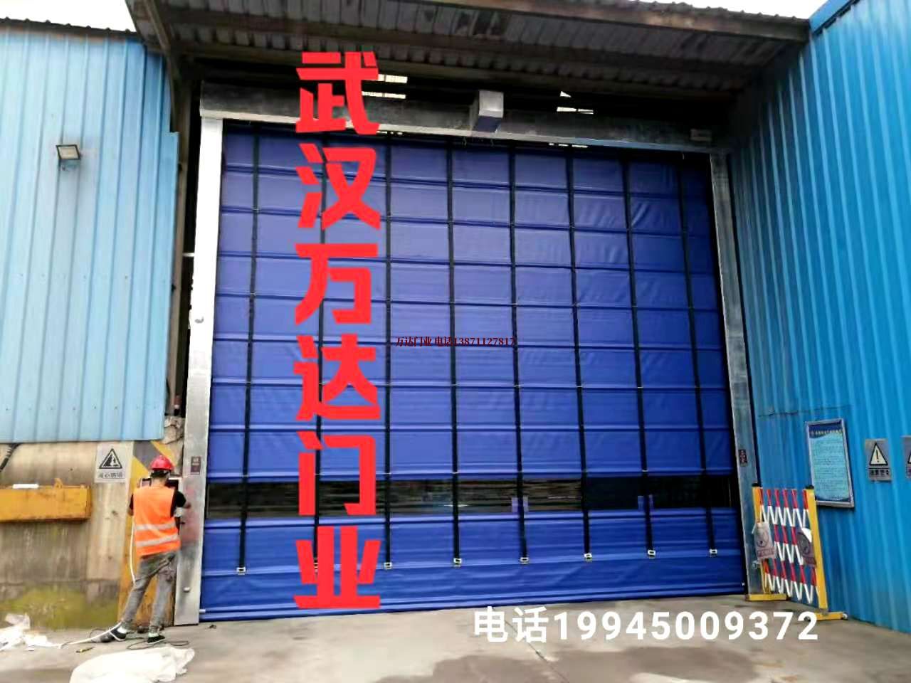 庆元快速卷帘门