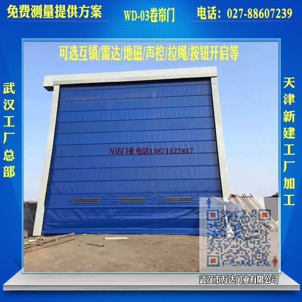 庆元堆积门